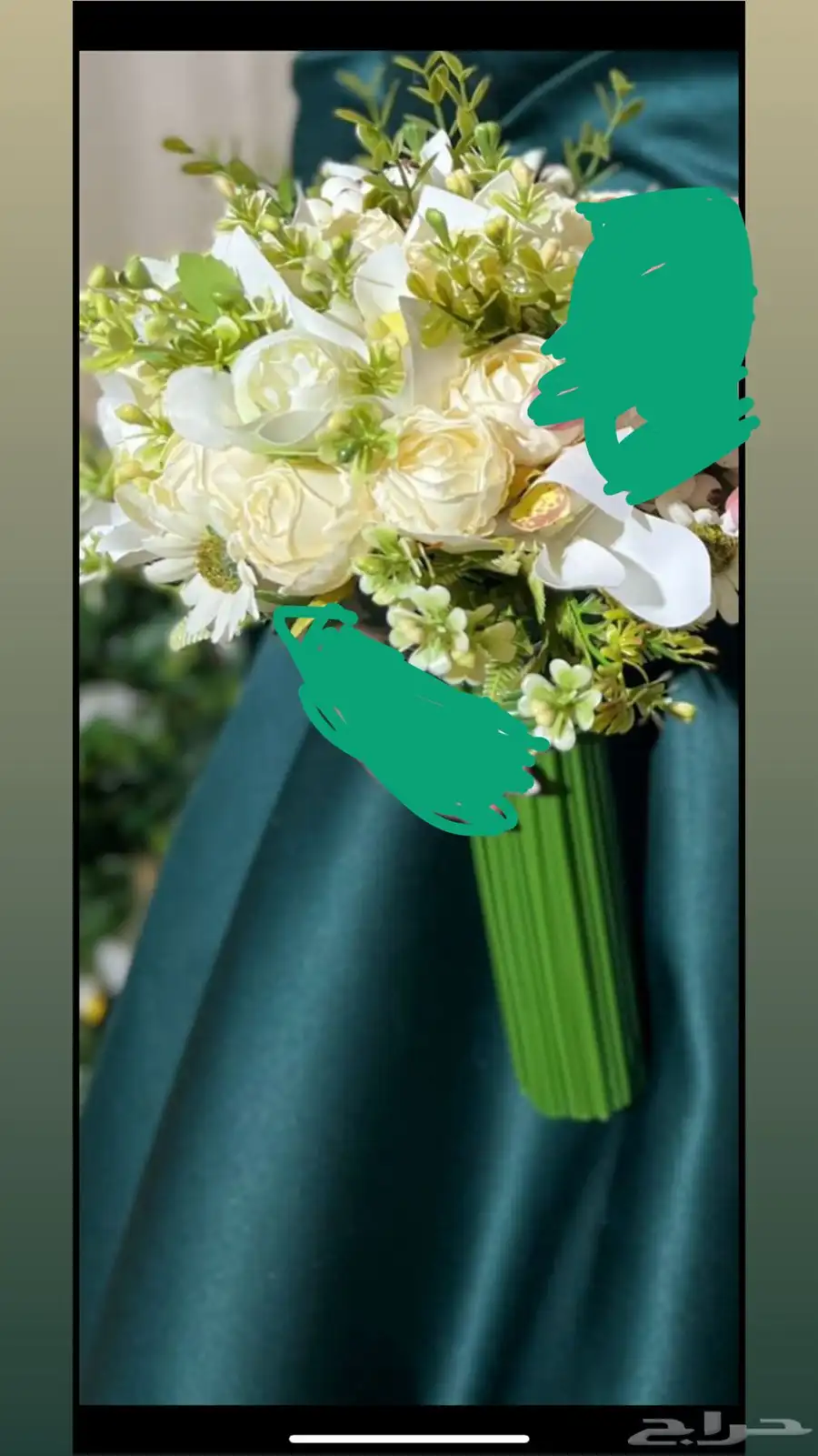 مسكة عروس 0