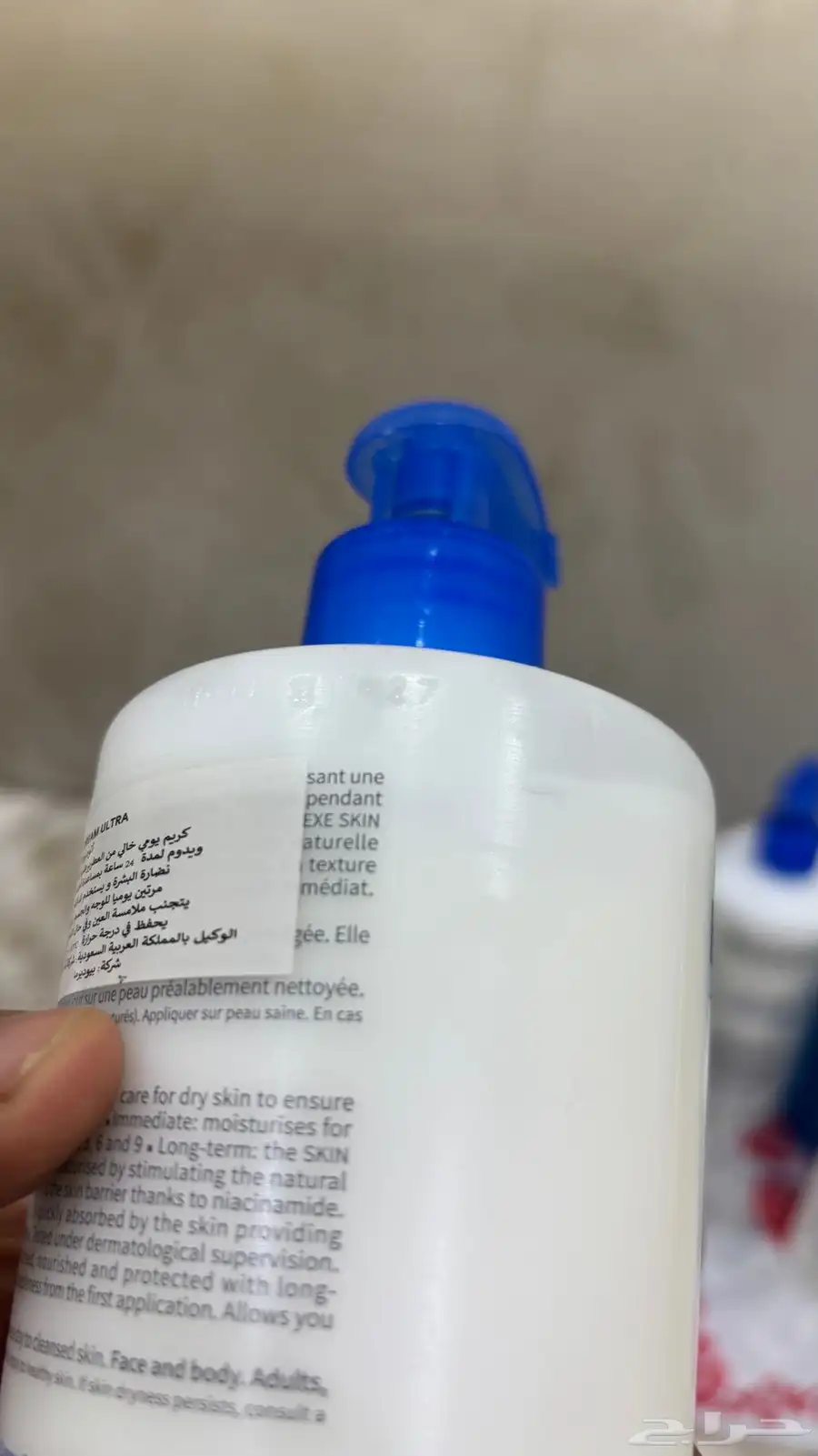 بضاعة صيدلية تجميل 2