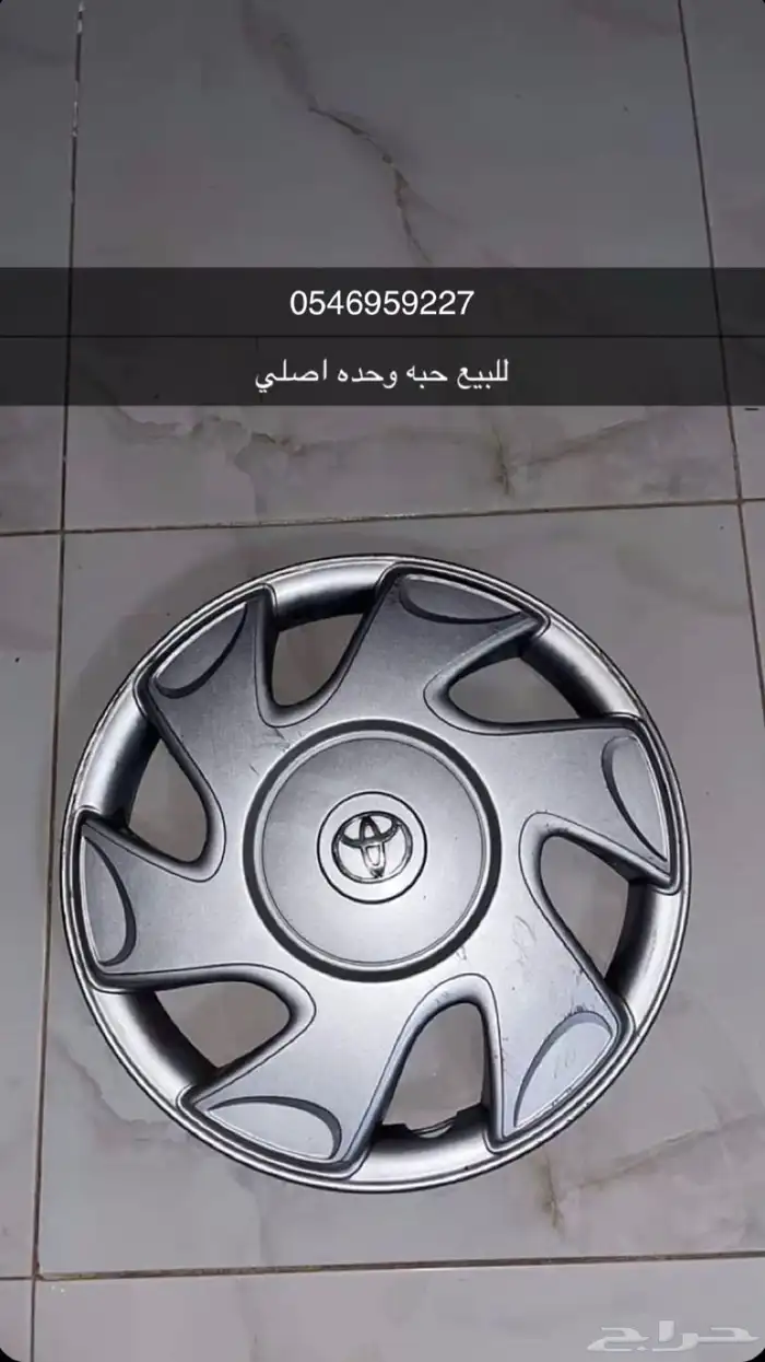طاسة كامري2002 0