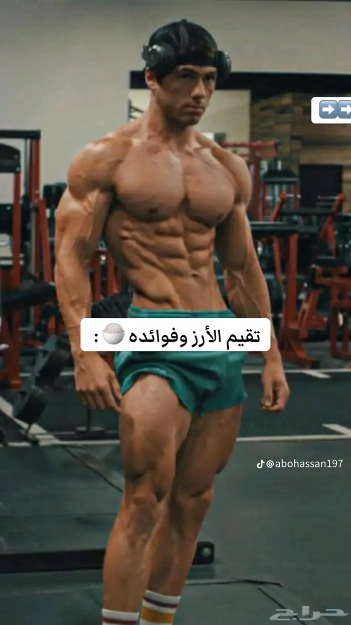 مدرب شخصي 1