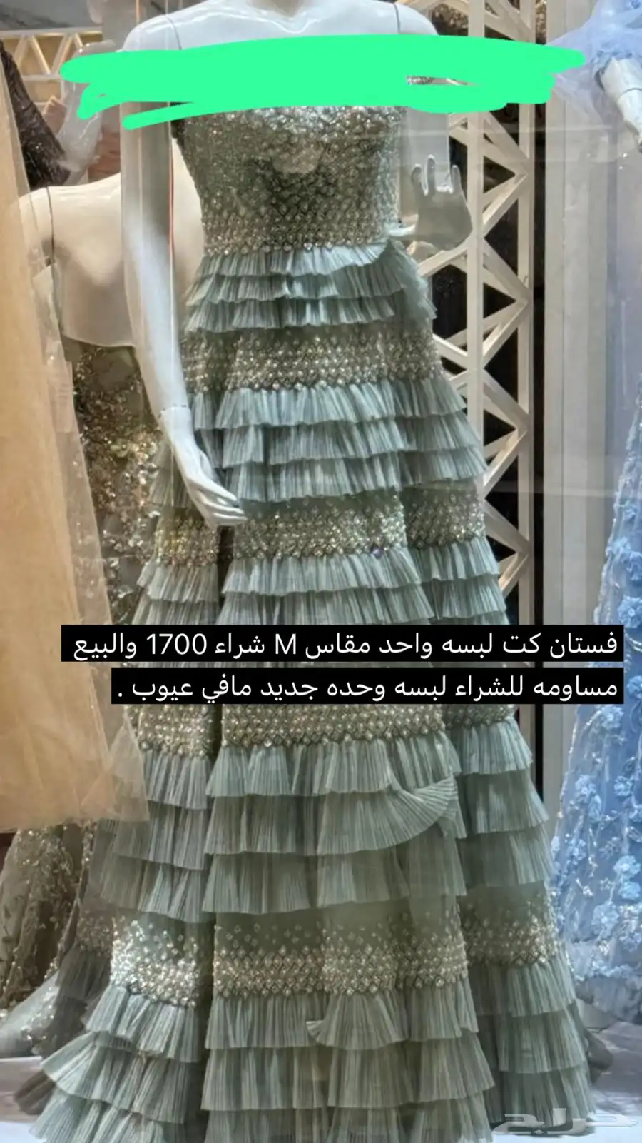 فستان 0