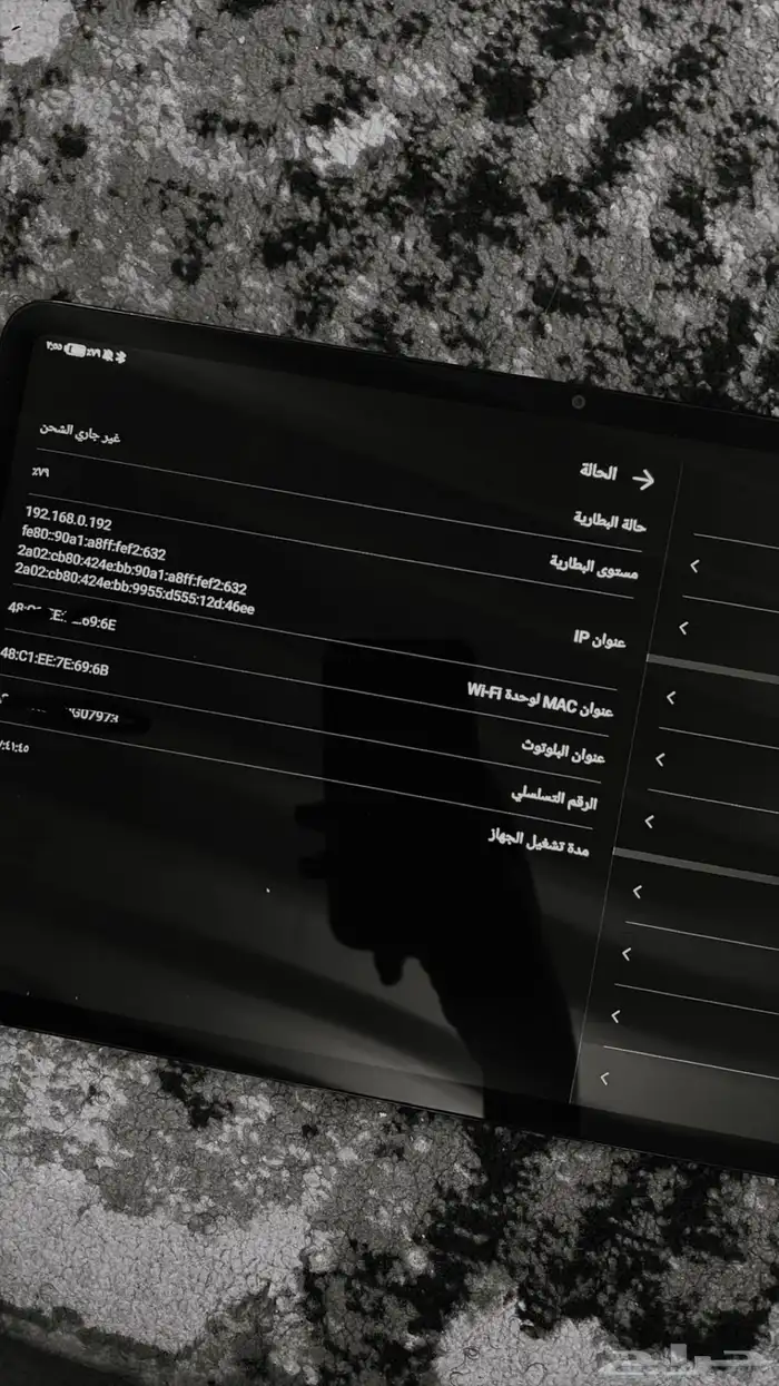 ايباد هونر باد 8 3