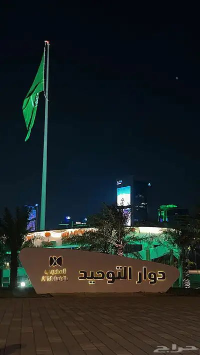 كداد البحرين 0