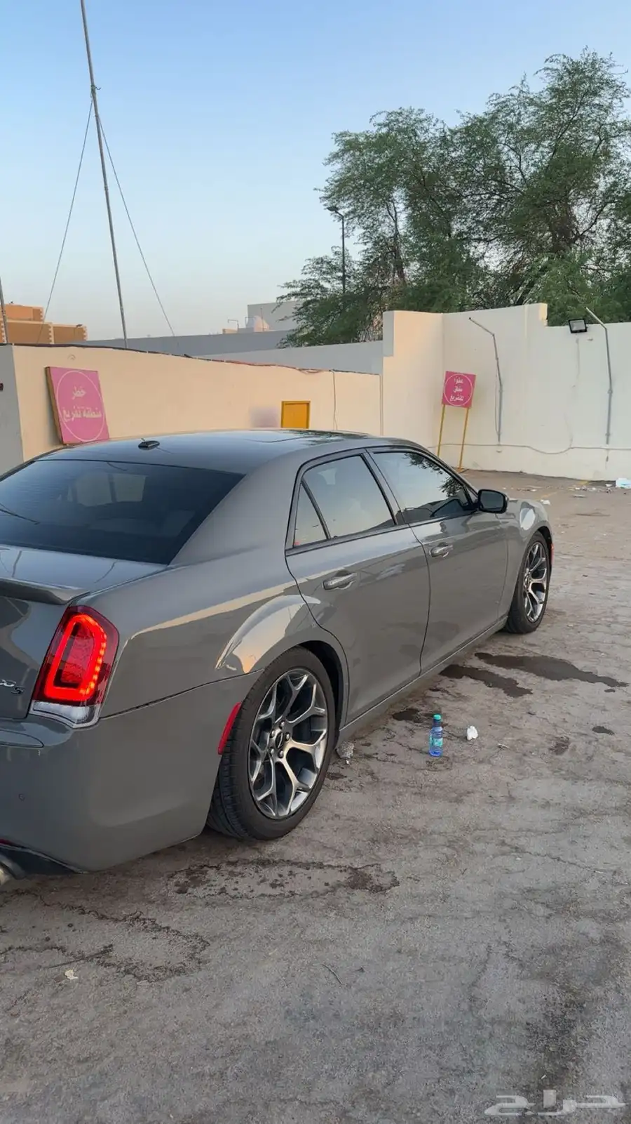 كرايزلر 2