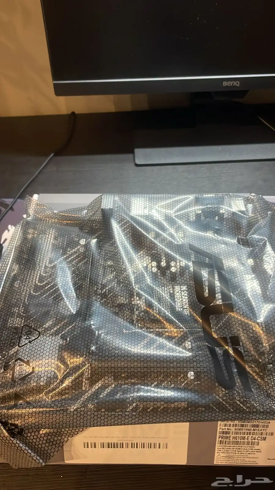 مذربورد H610M-E DDR4 0