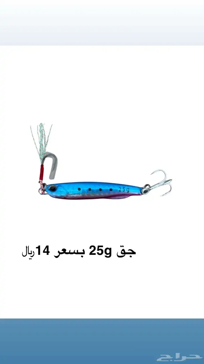 جقات و لورات 8