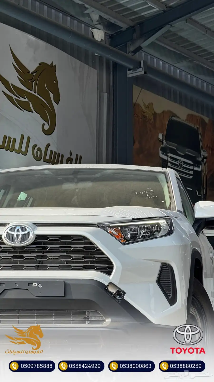تويوتا راف فور 2.5 ستاندر دبل بريمي 2025-بريمي 113.500 2
