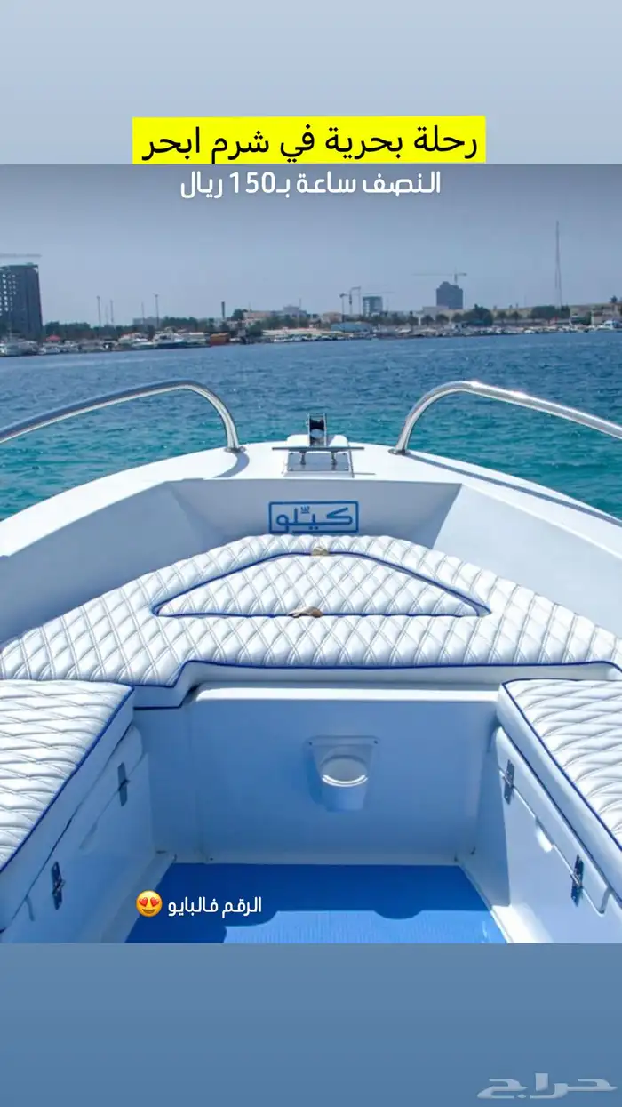 oh summer and sea 9