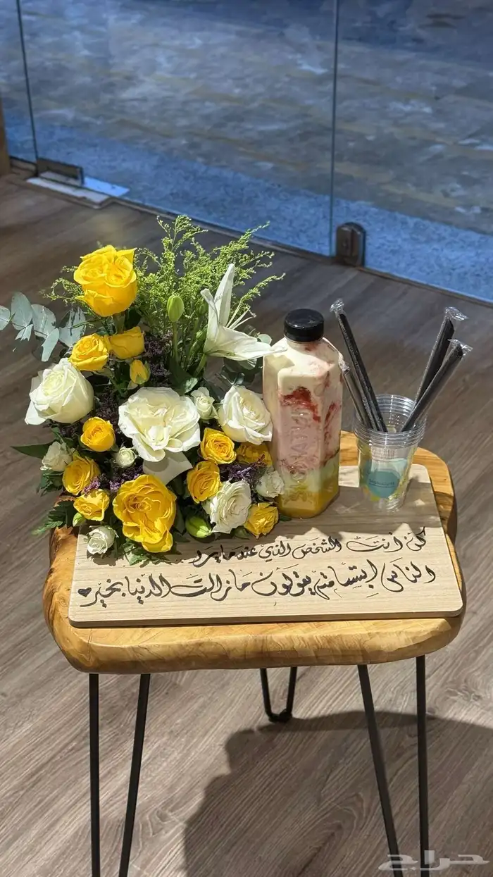 هدايا مكه ورد وتغليف هدايا وتوصيل 3
