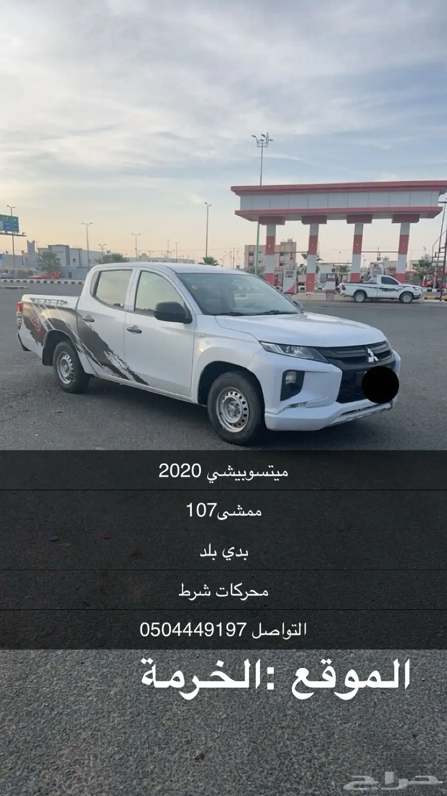 ميتسوبيشي 0