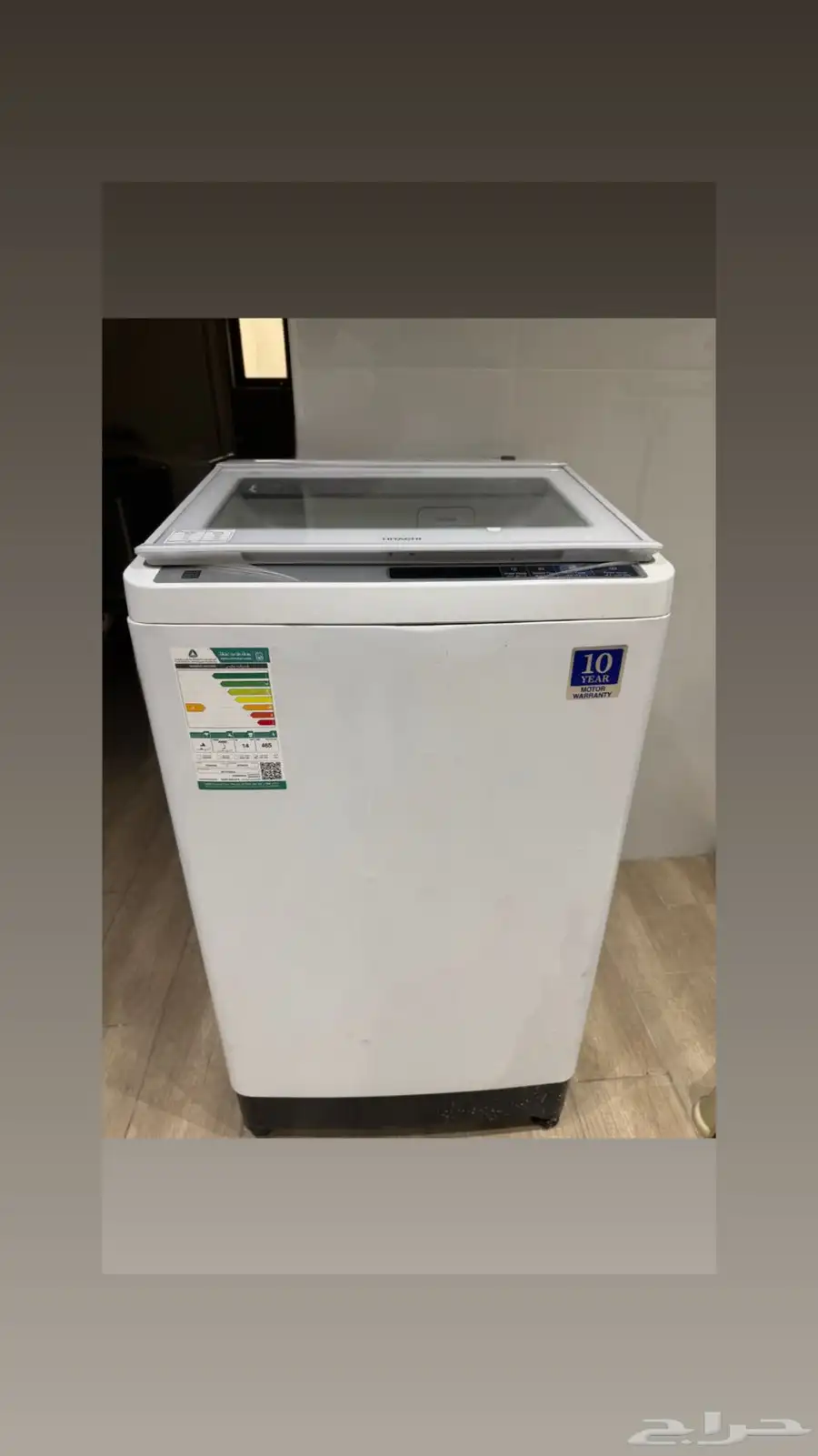 غسالة هيتاشي 14 Kg 0