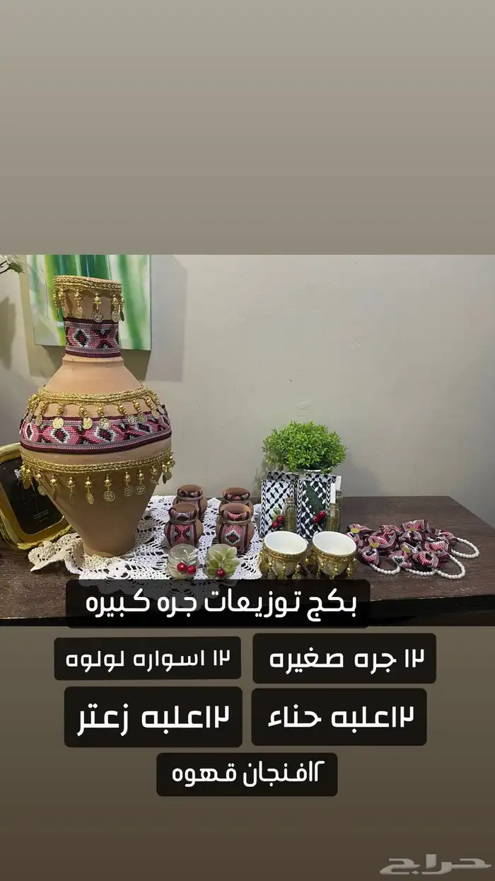 توزيعات افراح ومناسبات 0