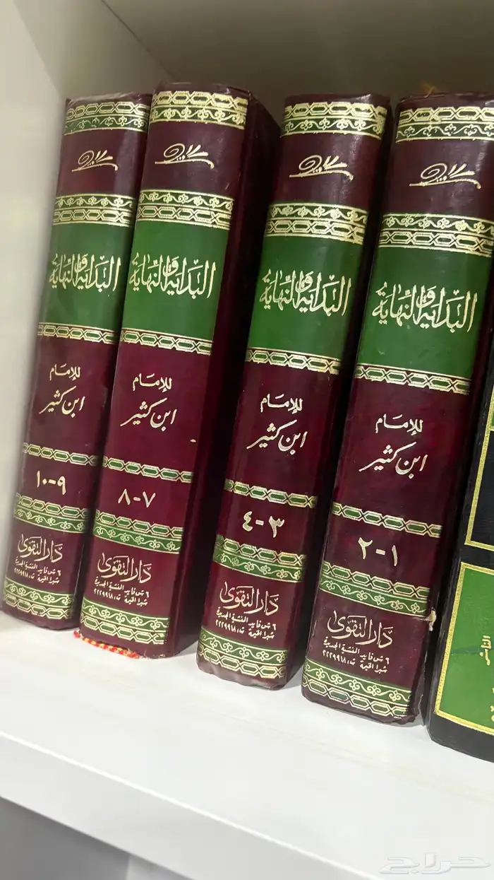 كتب دينيه 4