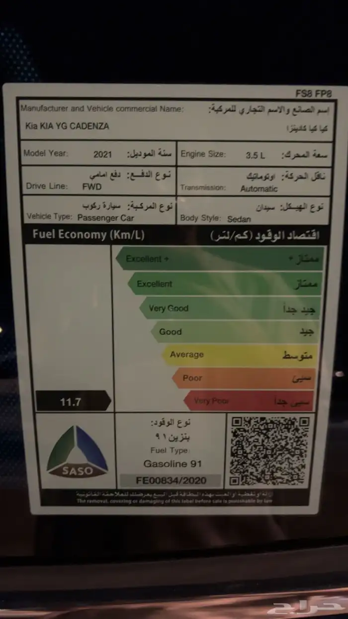 كادينزا 2021 10
