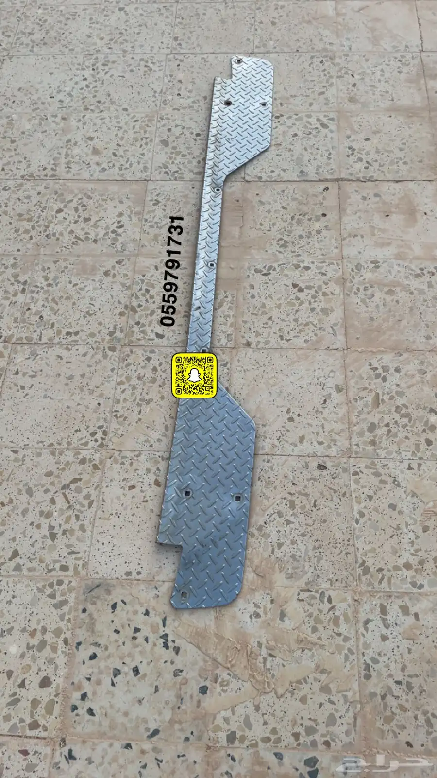 صاجة صدام ددسن 86-97 1