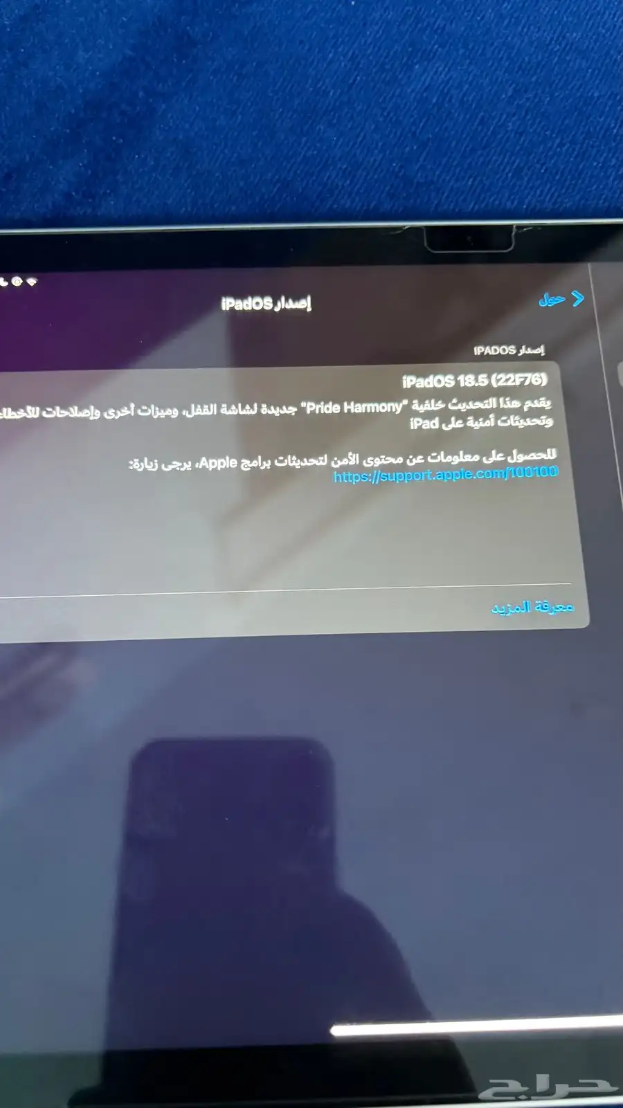 ايباد ابل 3