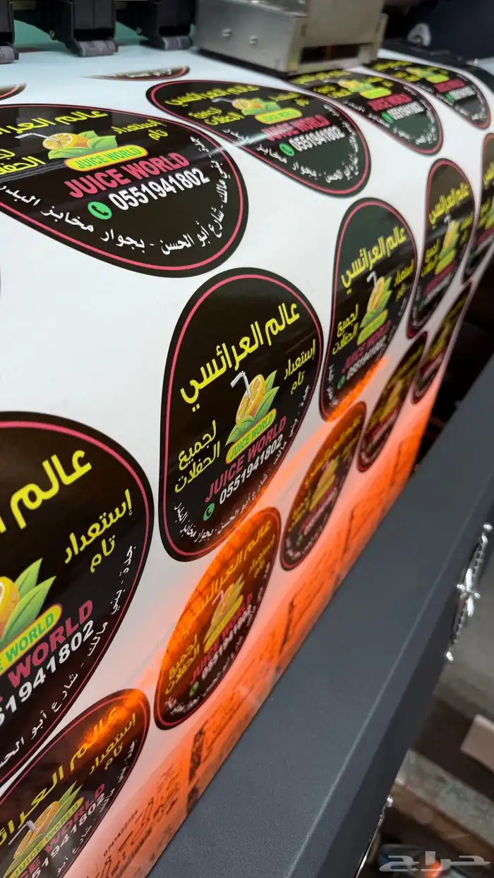 التميز لدعايه والاعلان 17
