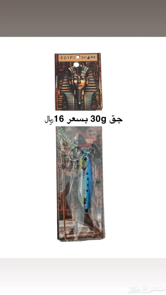 جقات و لورات 0