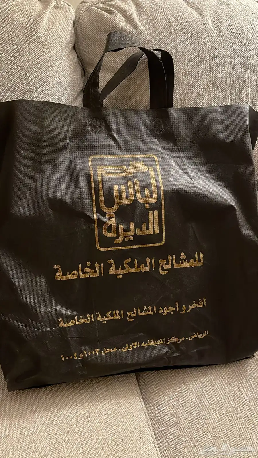 بشت ملكي 2