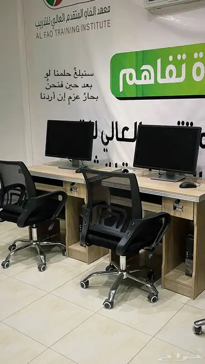 معهد الفاو 1