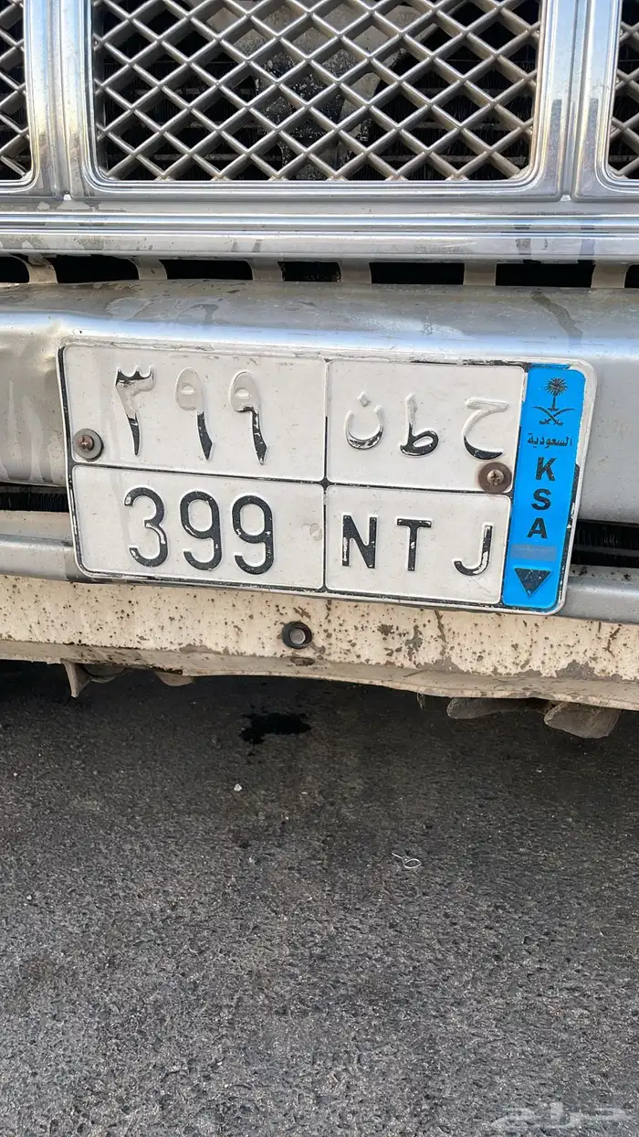 لوحه ح ط ن 399 0