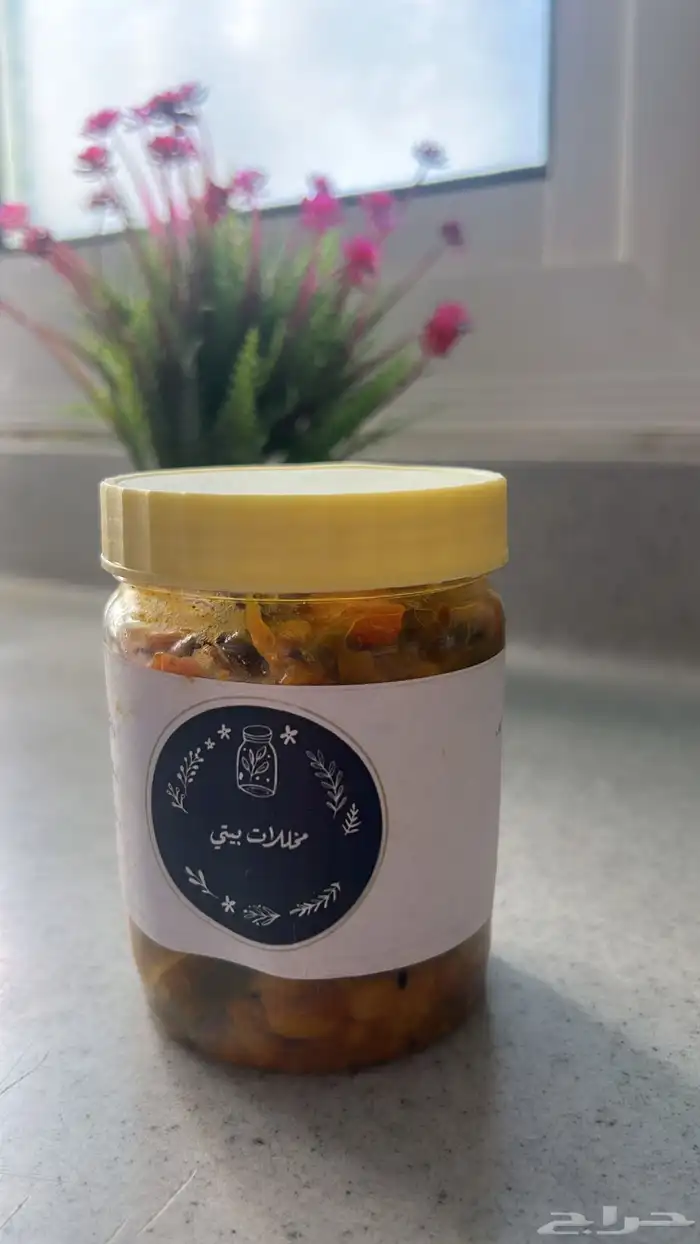 مخلل بيتي 11