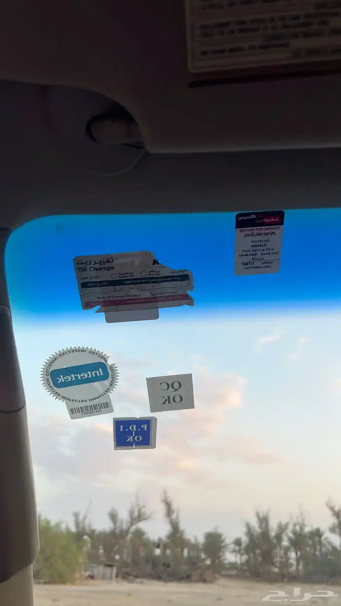 سكويا دبل ( تم البيع ) 4
