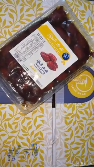 كرتون تمر خلاص 0