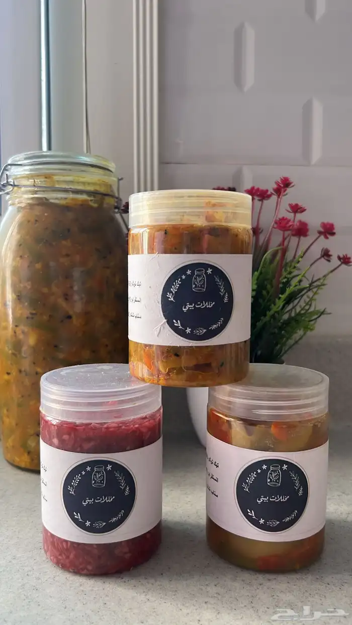 مخلل بيتي 18