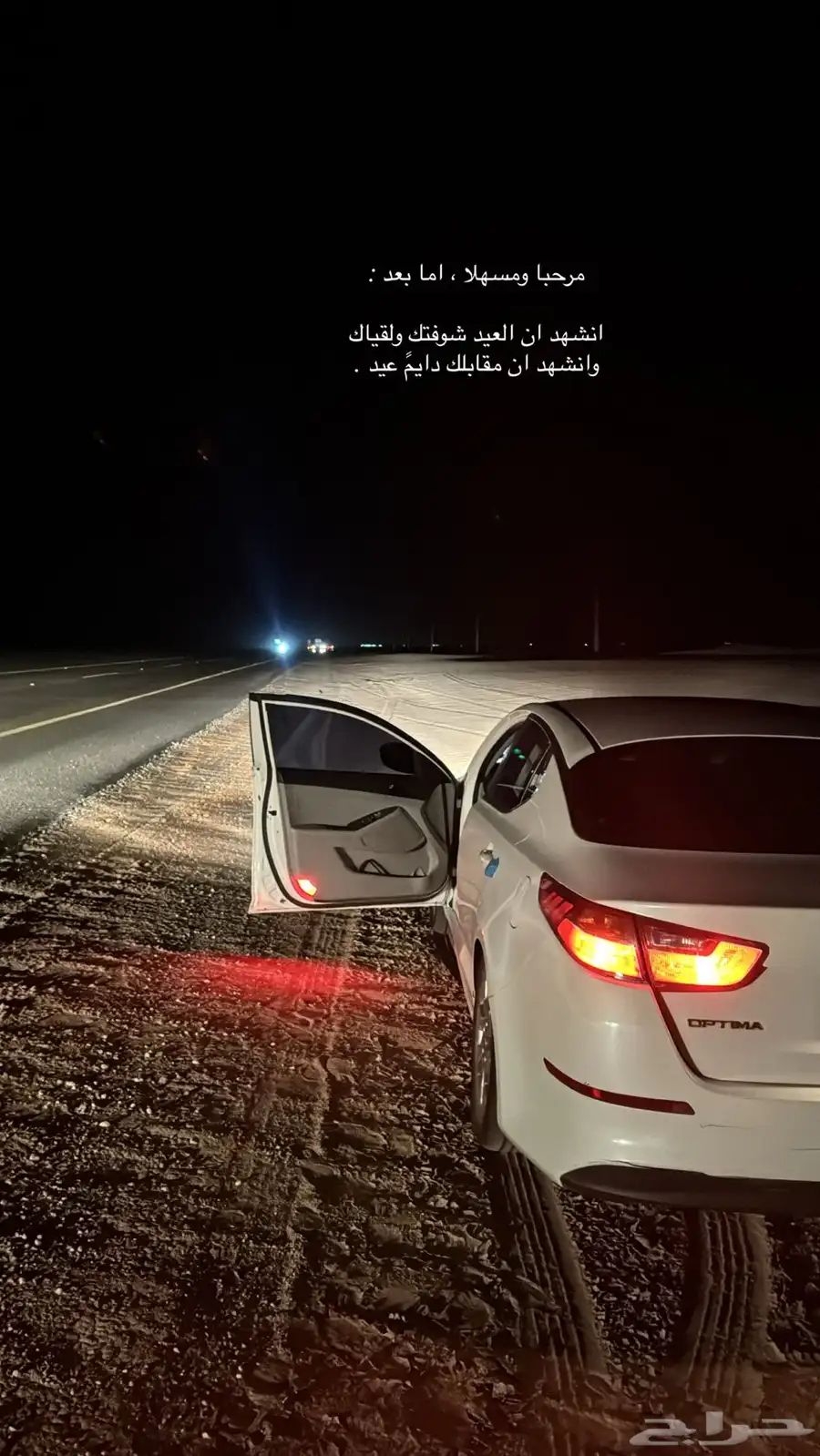 اوبتيما 2015 3