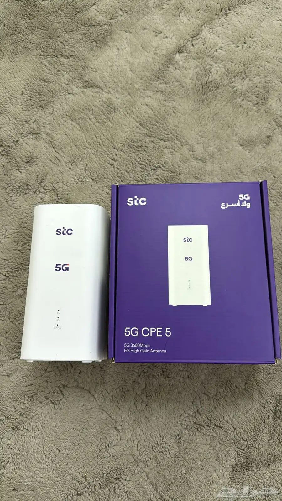 راوتر 5G stc 0