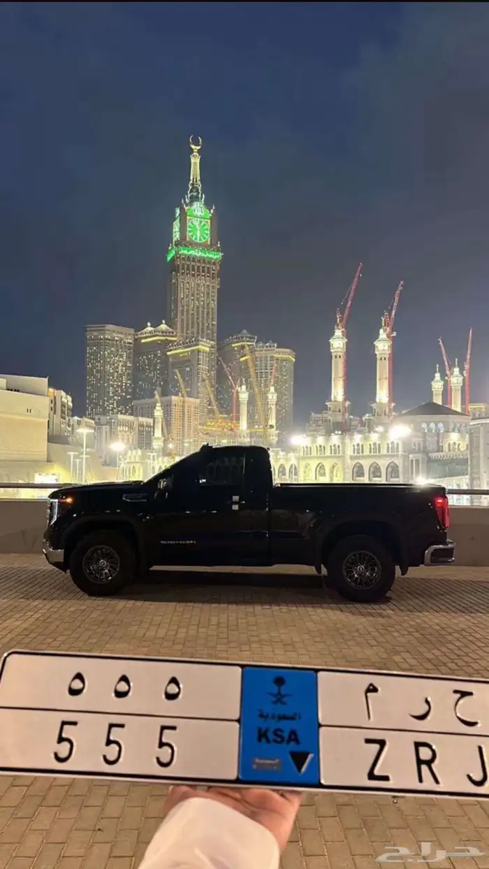 لوحة حرم 555 نقل 0