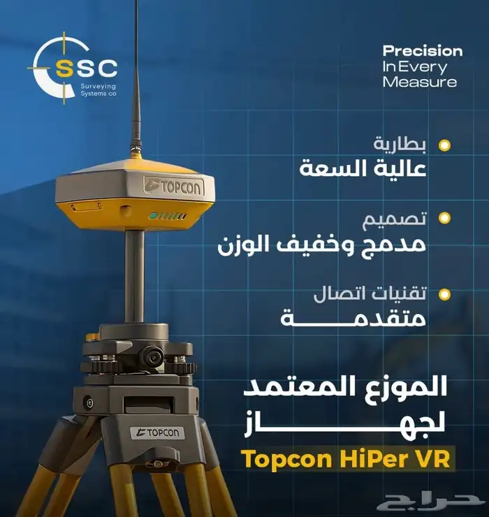 للبيع جهاز HiPer VR 0