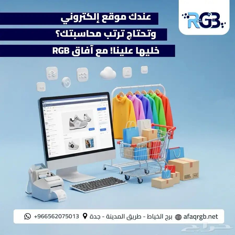 برامج كاشير 0