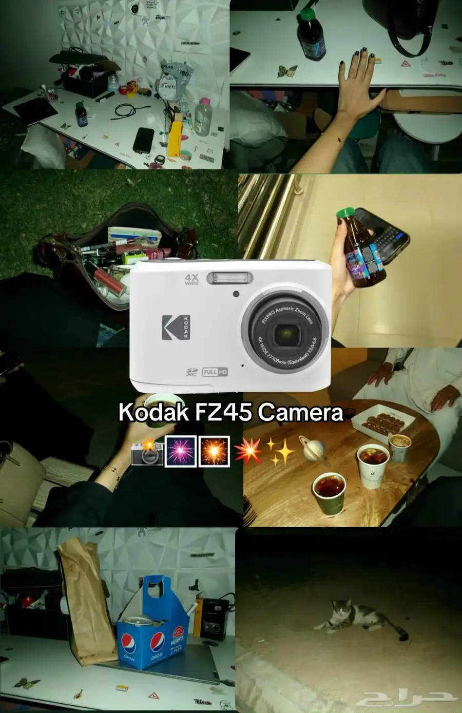 كاميرا كوداك fz45 توها جديده مع كرتونها الخرج 1