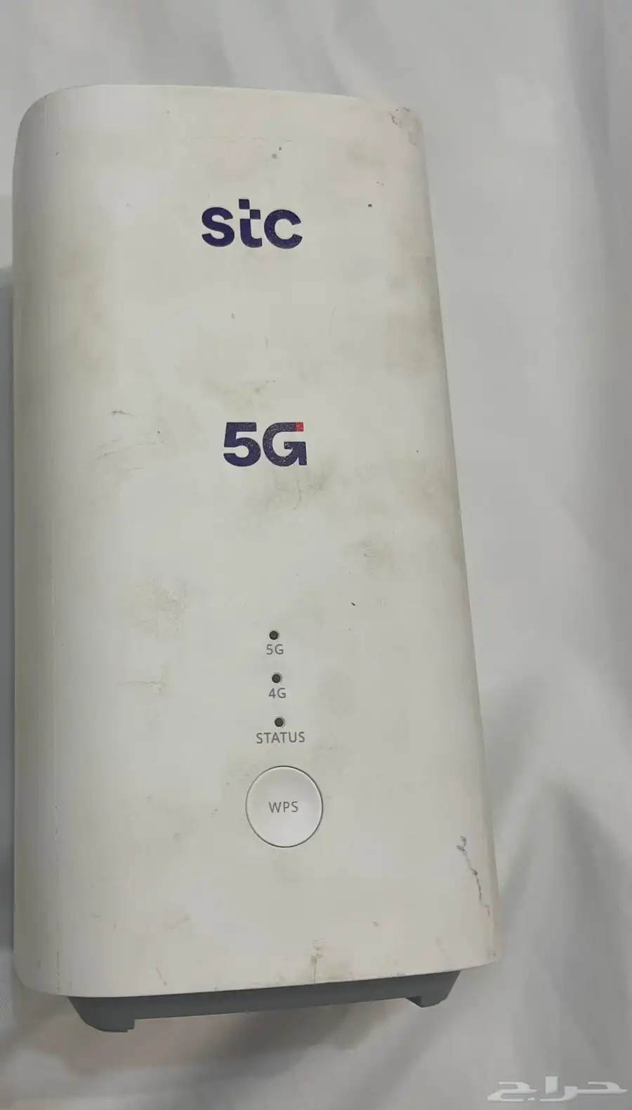 راوتر 5G من stc 0
