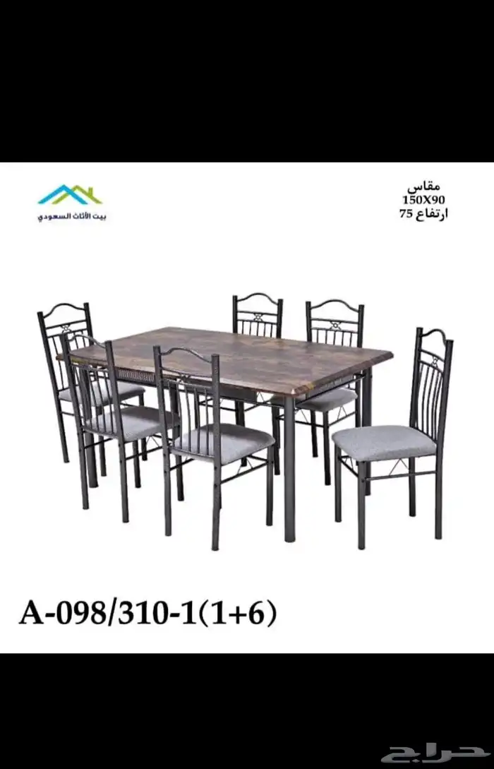 Elegant   Beautiful Dinning Set 37
