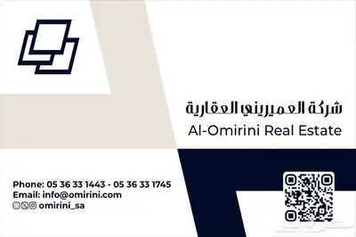 خدمات عقارية 0