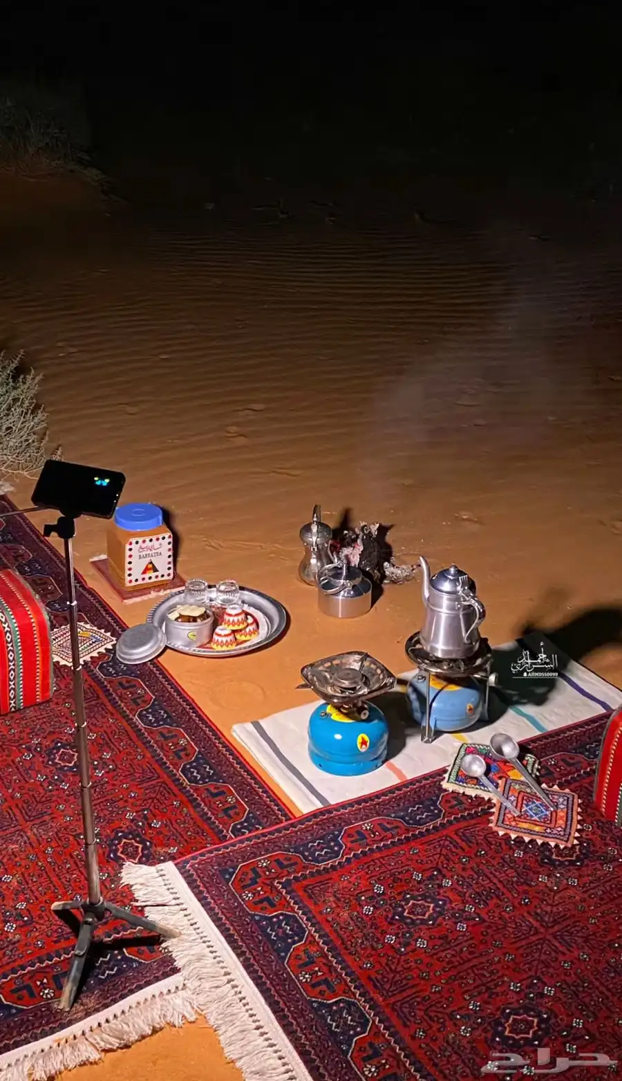 كشاف برق نجد 2