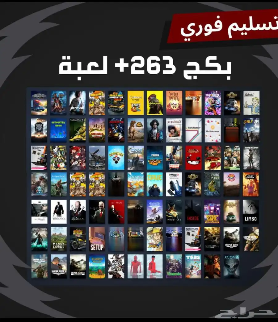 العاب ستيم حساب مشترك 0