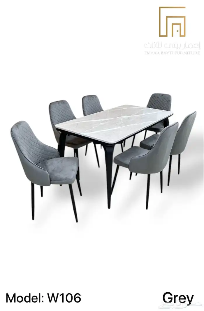 Elegant   Beautiful Dinning Set 17