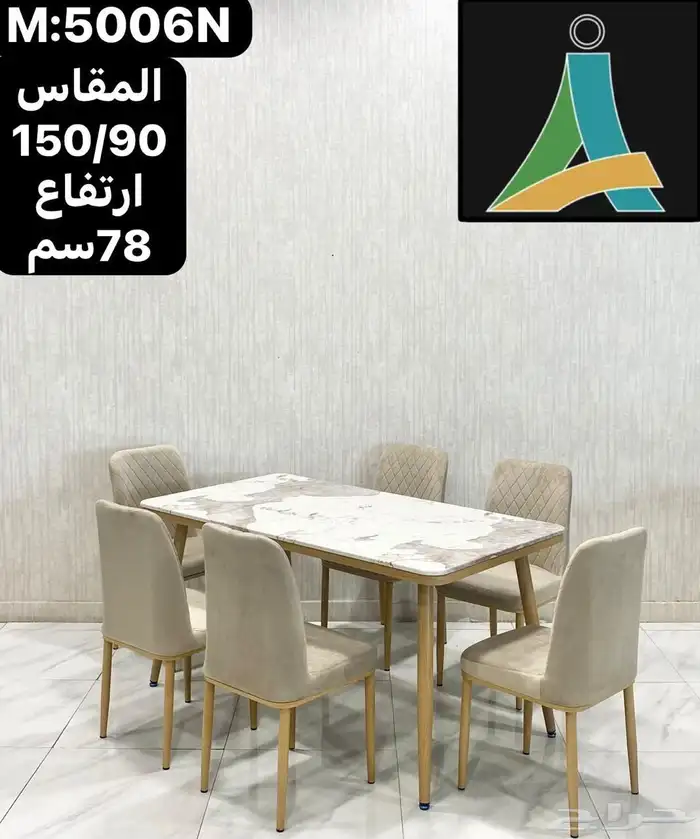Elegant   Beautiful Dinning Set 34