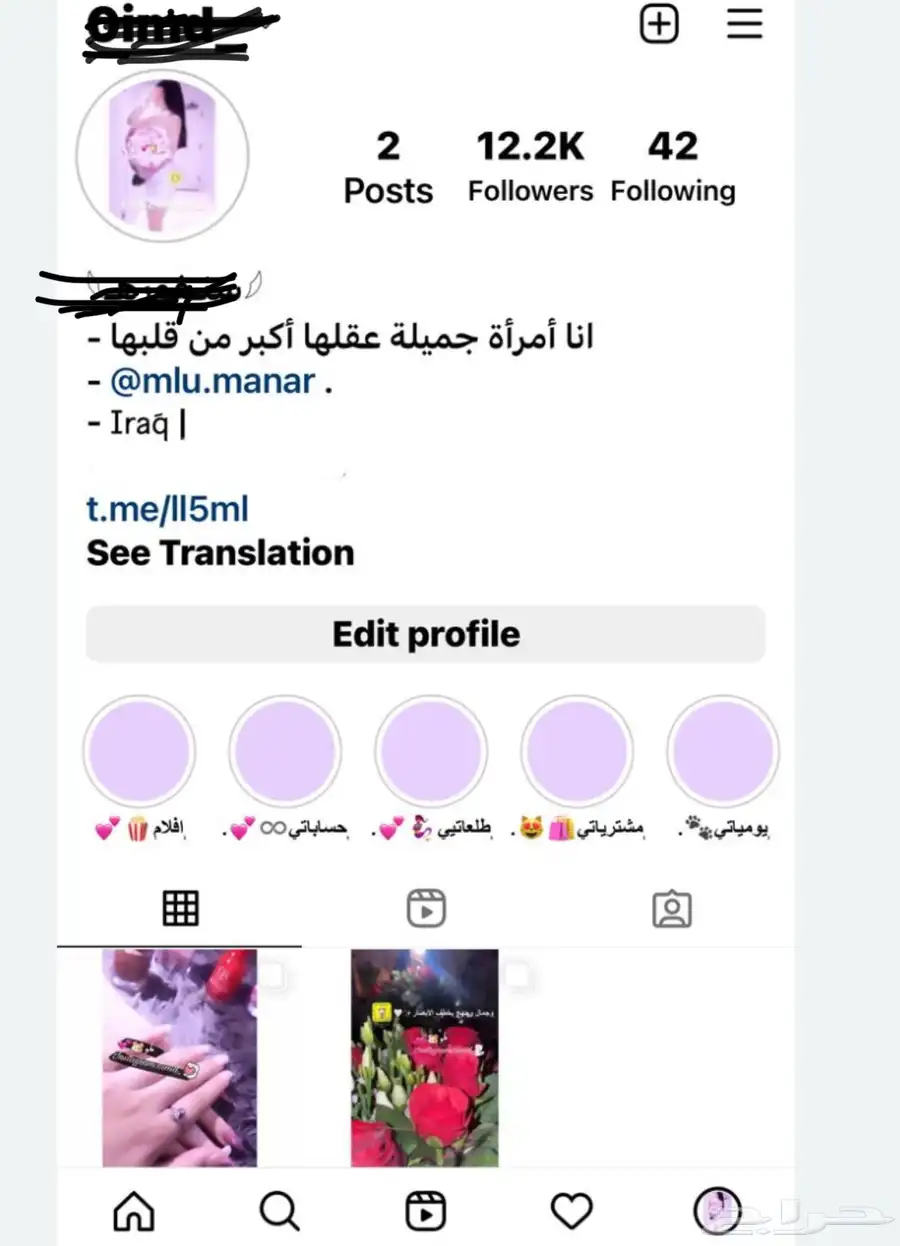 انستا 12k للبيع 0