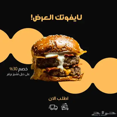 تصميم تهاني دعوات CV لوقو منيو ومتجر في سلة وغيرها 11