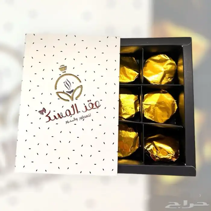 أجود انواع البخور والمرشات والخمريات 13