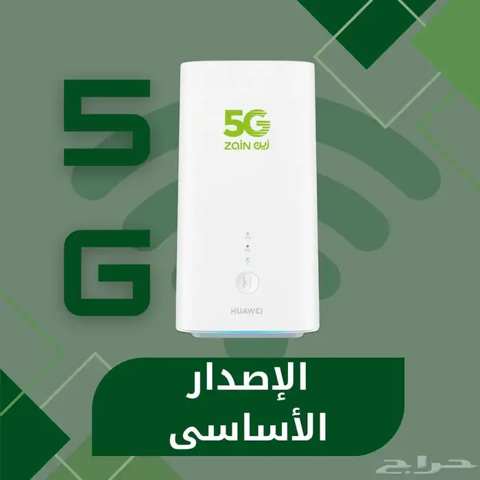 جهاز بدون شريح 0