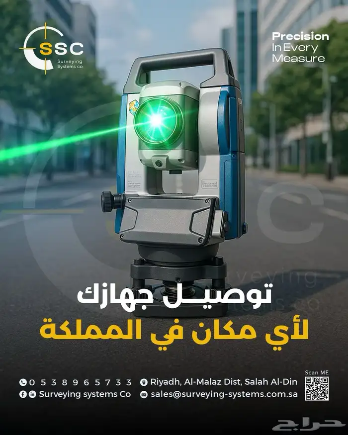 total station sokkia 2