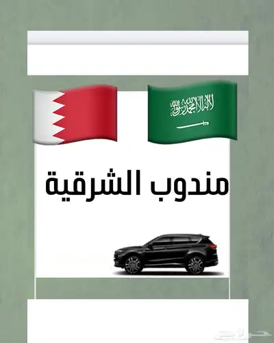 توصيل محلي وخارجي - تنسيق هدايا 0