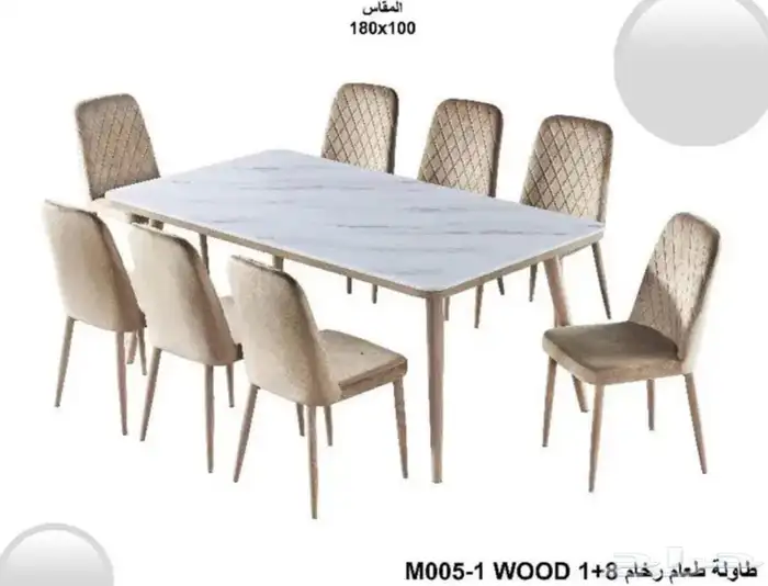 Elegant   Beautiful Dinning Set 0