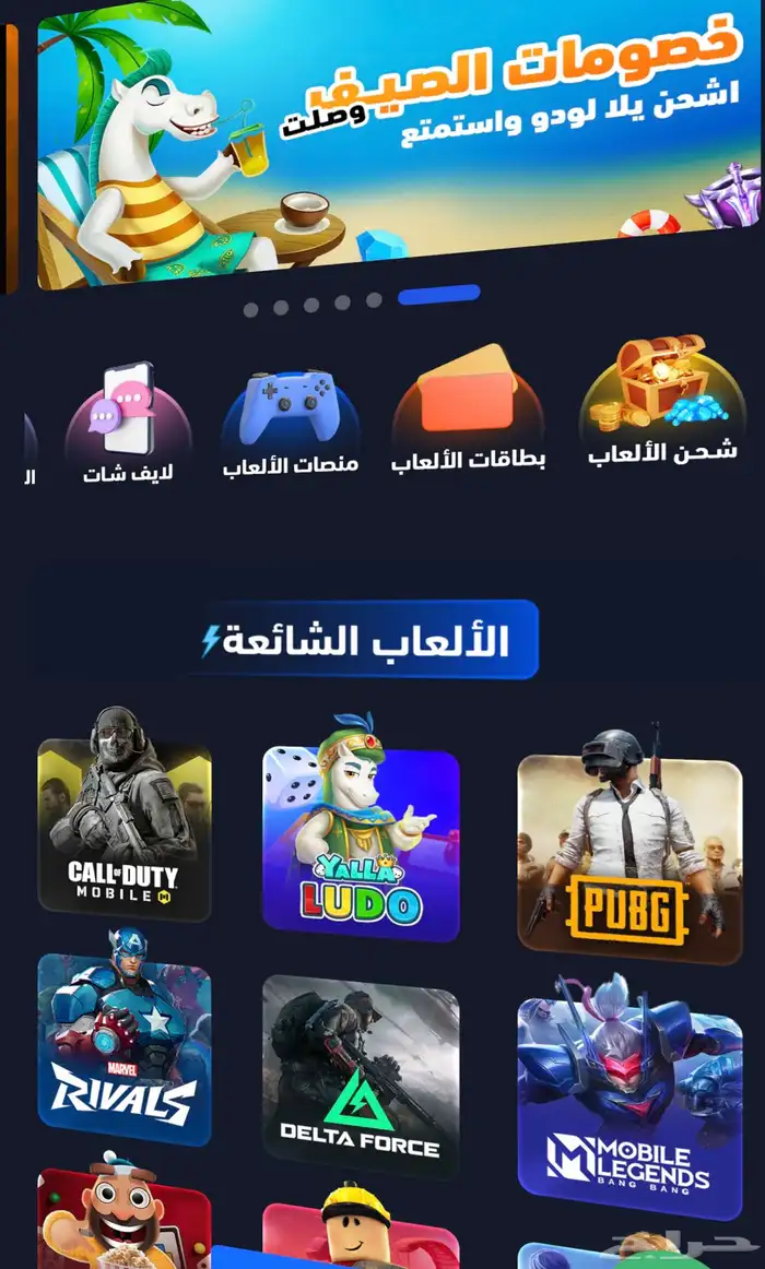 متجر تيك كارد للبطاقات الرقمية 0